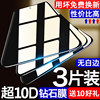 Applicable to Redmi K40 tempered film K40pro full screen coverage Xiaomi Redmik40 game enhanced version mobile film original white edge anti-blue light 5g version anti-fall film glass screen protection POR