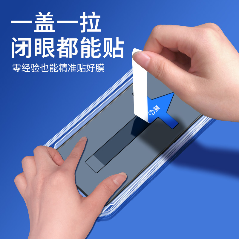 vivoiqooneo5钢化膜新款秒贴盒neo5s防偷窥全屏覆盖iqoo5活力版全包ipoo保护手机膜iq00辅助贴膜神器蓝光防窥 - 图0