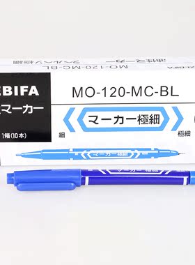 纹身绘画笔勾线油性黑色10支/盒