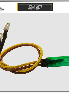 D80-15A D100-15A适用美的电热水器指示灯绿色D40/50/65-15A(H)