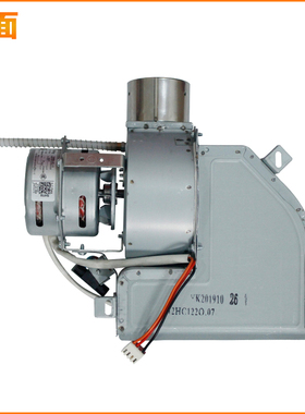适用美的燃气热水器风机电机总成JSQ22-12HB1G-12HB1-12HD1-12HWF