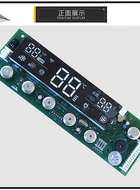 适用美的电热水器显示板按键板开关面板全新配件F6030-A10(HEY)