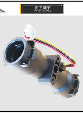 适用美的燃气热水器水流传感器JSQ30-G1-HWF-MK1-NL1-R1S-RS1-RS2