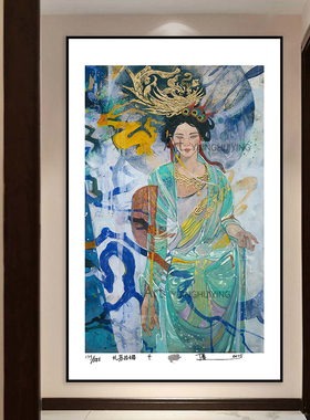 新中式莲羊签名扎基拉姆潮流版画