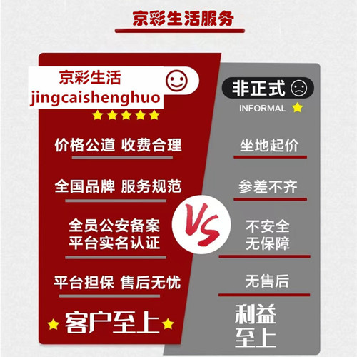 同城上门换锁修锁换防盗门锁B级C级锁芯维修安装智能门锁上门服务 - 图0