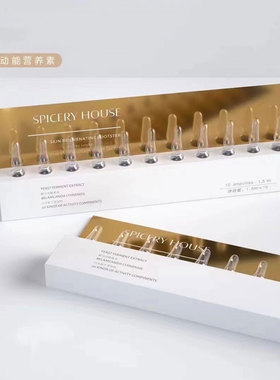 芳香世家动能素旗舰店官方正品spiceryhouse祛痘保湿修护营养素