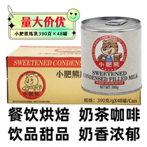 Small Fat Bear Condensed Milk Condensed Milk Commercial Household Sweet Egg Tart Material Milk Tea Shop Special Baking Raw Material 390g Canned