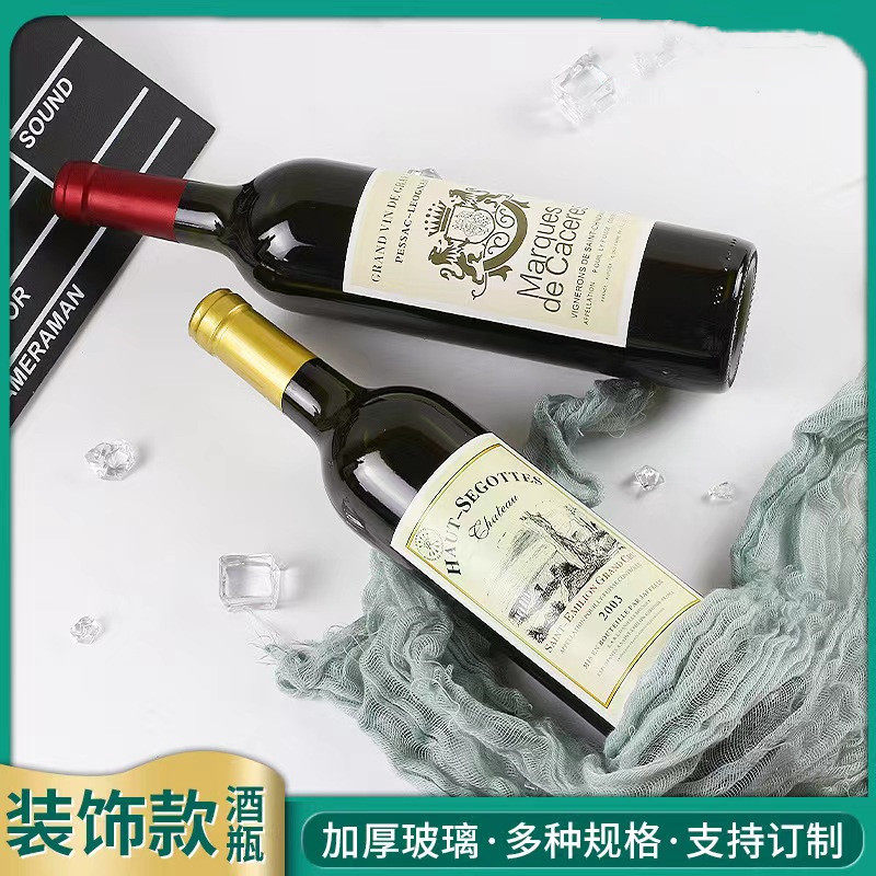 包邮750ML红酒瓶空瓶 装饰瓶法国仿真红酒空瓶样板间酒柜酒吧摆件,淘宝优惠券,粉丝福利购,淘宝优惠卷