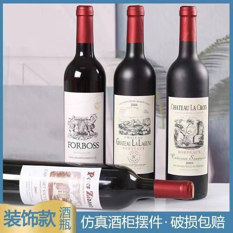 包邮750ML红酒瓶空瓶 装饰瓶法国仿真红酒空瓶样板间酒柜酒吧摆件,淘宝优惠券,粉丝福利购,淘宝优惠卷