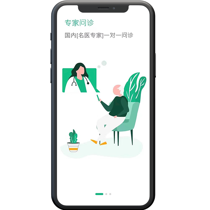 健康app界面设计高保真xd原型源文件含交互动效 - 图3