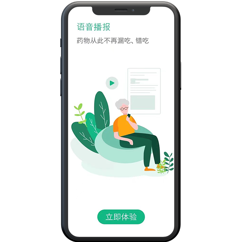 健康app界面设计高保真xd原型源文件含交互动效 - 图2