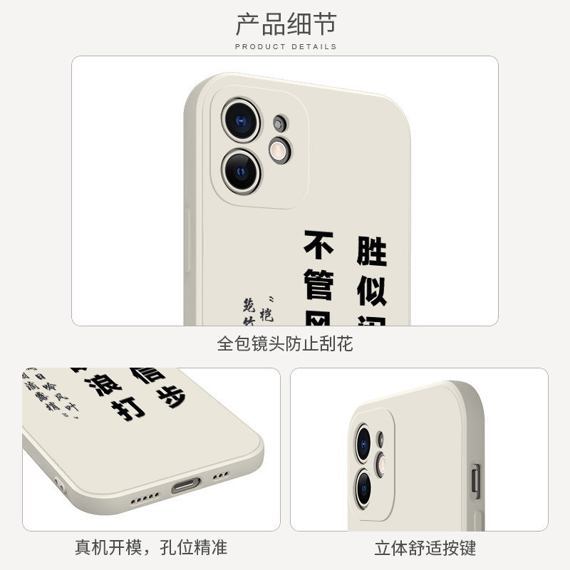毛泽东语录手机壳苹果14华为mate60丢掉幻想准备斗争iPhone15promax毛主席OPPO小米13伟人vivo12爱国40爱党30