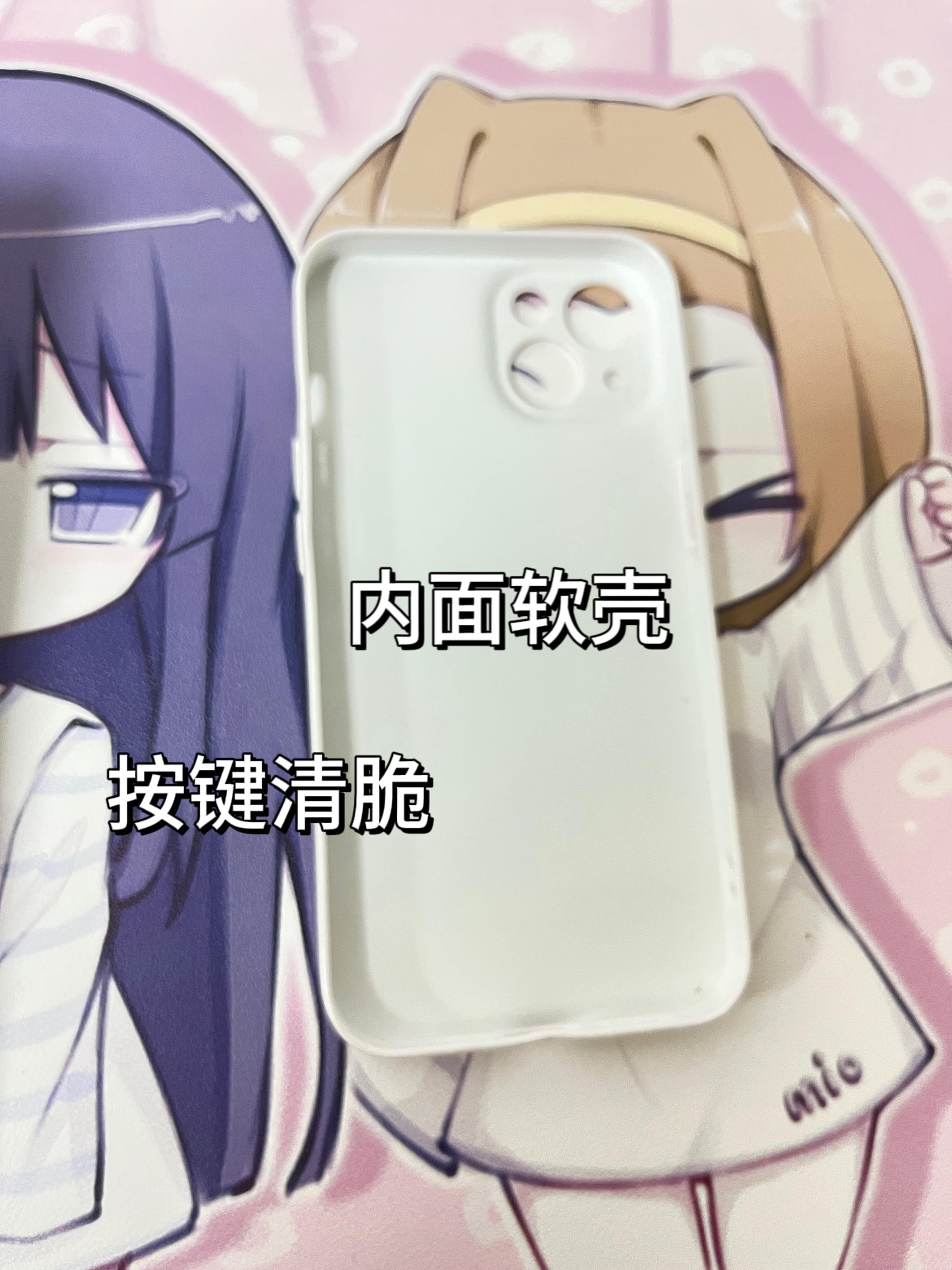 可爱原创二次元imd萌系搞笑轻音少女ins风适用于iphone手机壳15苹果14Pro菲林全包安卓日系卡通13Promax精孔