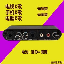 Computer K song Internet singing Mixer remix Desk Controller Home Karaoke Dual Channel