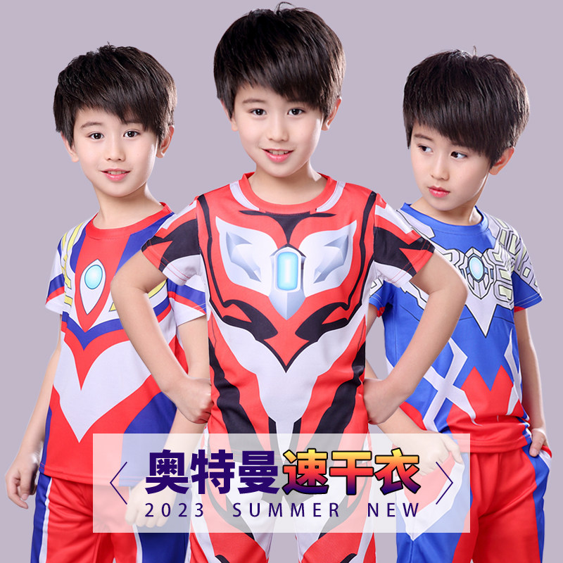 泽塔奥特曼男童短袖速干衣服t t恤 ultraman博创时空T恤