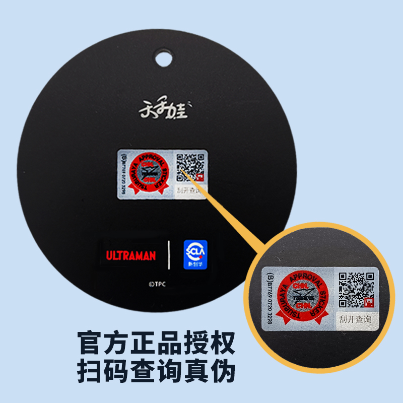 【断码清仓】奥特曼外套男童春装春秋蜘蛛侠衣服上衣夹克儿童装潮,淘宝优惠券,粉丝福利购,淘宝优惠卷