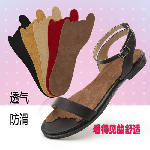 檀香树真皮凉鞋 专用防臭鞋垫 女 防滑吸汗可粘贴牛皮拖鞋鞋垫 - 图0