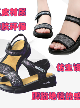 檀香树真皮专用防臭鞋垫吸汗