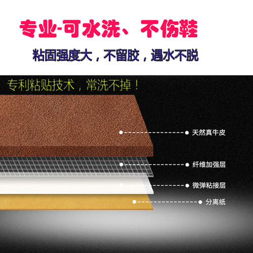 通用真皮包头半拖鞋垫自粘防臭防滑裸脚牛皮鞋垫乐福鞋吸湿压臭21 - 图2
