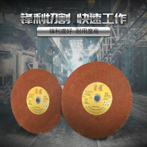 皇景切割片绿片红片磨光片125/150/180/350/400金属不锈钢砂轮片,淘宝优惠券,粉丝福利购,淘宝优惠卷