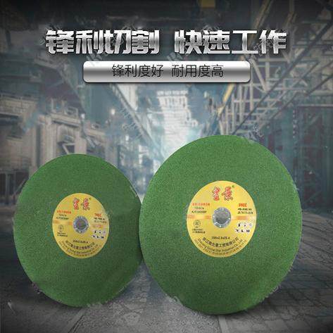 皇景切割片绿片红片磨光片125/150/180/350/400金属不锈钢砂轮片,淘宝优惠券,粉丝福利购,淘宝优惠卷
