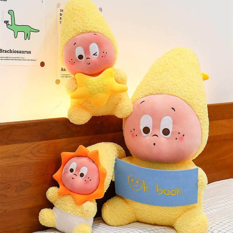 泡泡玛特星星人玩偶毛绒玩具儿童生日礼物送女朋友睡觉布娃娃抱枕,淘宝优惠券,粉丝福利购,淘宝优惠卷