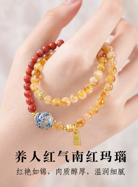 招财天然黄水晶手串南红玛瑙