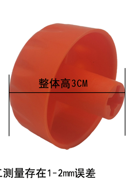 电暖器电风扇十字旋钮定时器旋钮 小太阳通用型暖风机电暖气旋钮