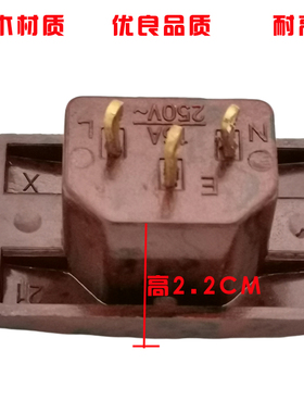 电饭锅多用锅插座平三孔品字插片式胶木纯铜脚电源插座电炒锅插头