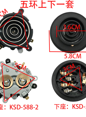 HUILAIDEKSD-588-2DR水壶耦合器