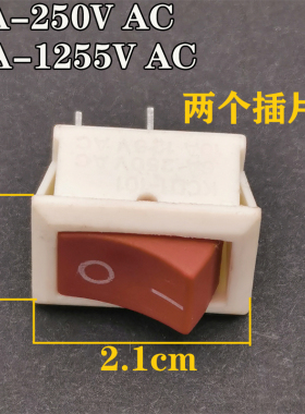 通用饮水机开关配件大全KCD1-101型号16A 250V饮水机配件开关两种