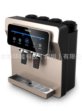 水器家加热一净体机净水器RO厂反透843纯水机净渗水器家用净水机
