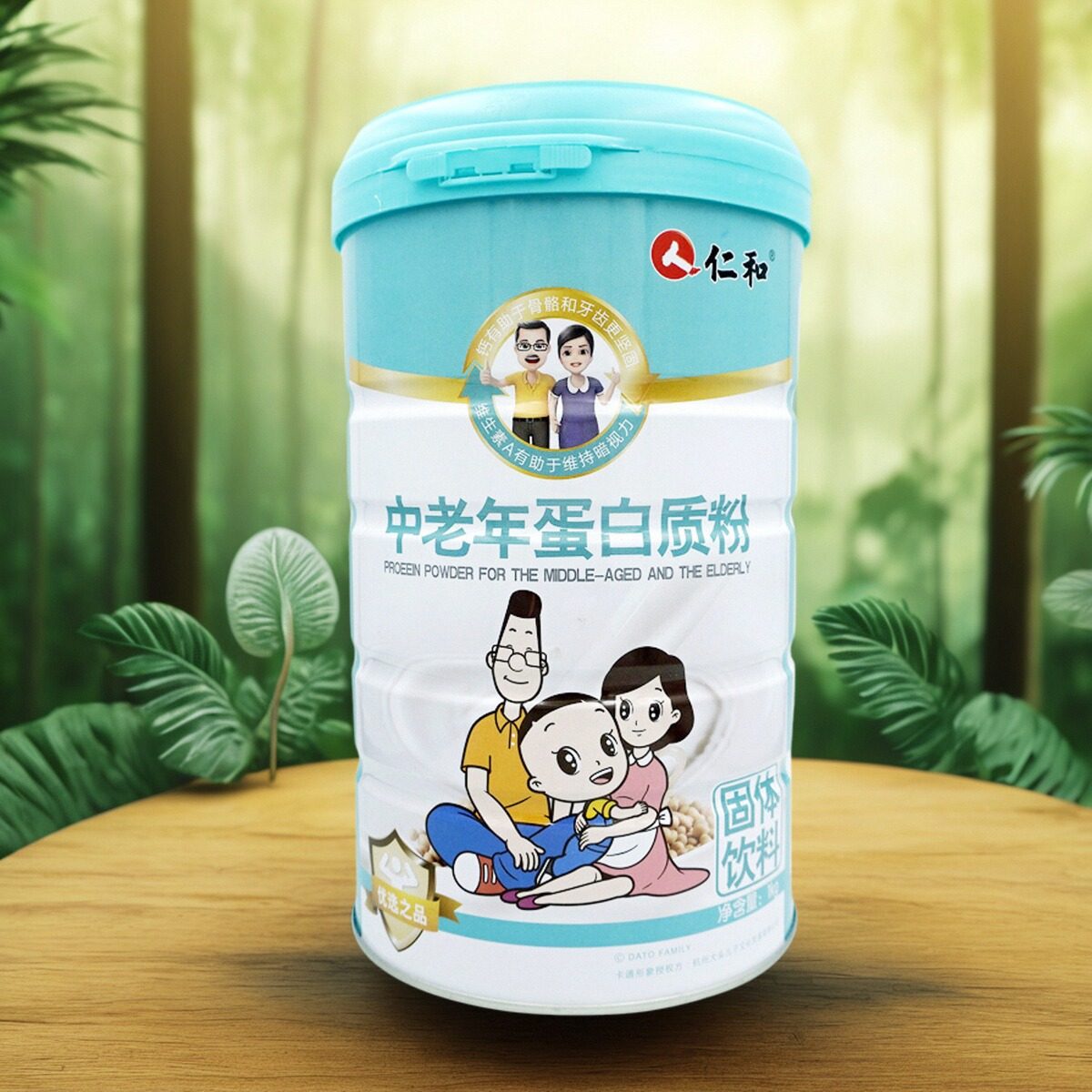 买1送1】仁和中老年蛋白质粉提高抵抗力补钙酵素骨胶原高钙蛋白肽,淘宝优惠券,粉丝福利购,淘宝优惠卷