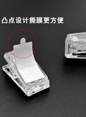 透明亚克力咕卡夹迷你拼豆包邮