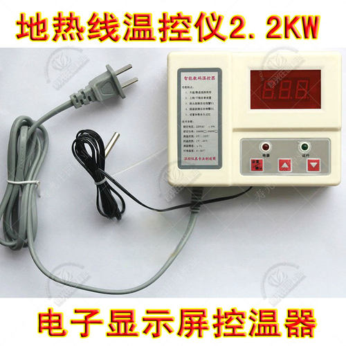 温室大棚蔬菜育苗加温地热线农用孵化温控器温控仪电热空气加热线 - 图2