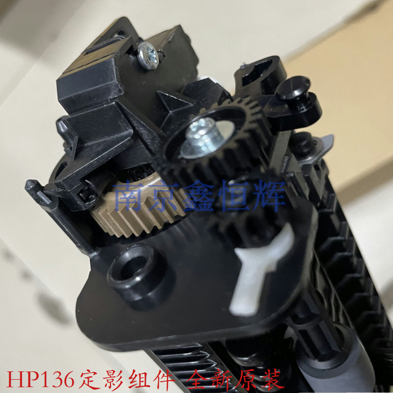 原装全新 惠普HP136w 103a 133 107 108 131 定影组件 热凝加热器 - 图0