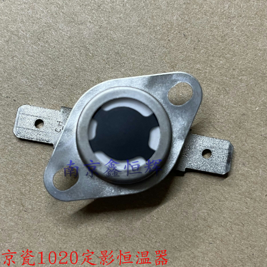 京瓷1041 1061DN 1325MFP 1025MFP M1520h 压力辊 定影上辊 下辊 - 图2