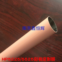 Application of HP HP5525 5225 CP5525 CP5525 M750 M775 M770 M770 fixed film heating film