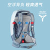 DEUTER Firefly lightweight hiking backpack