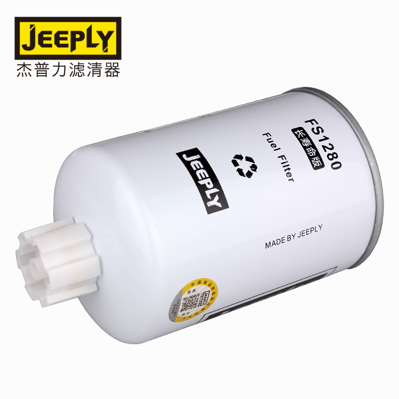 杰普力FS1280柴油滤清器适配53C0051康明斯1125N-010油水分离器芯-图3