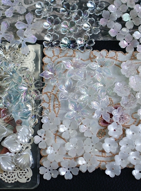 多款入～日本树脂白色炫彩花朵珠DIY手工制作半成品配件中孔散珠