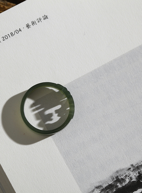 18号戒指 和田玉细料青玉纯手工雕刻喜字指环 56