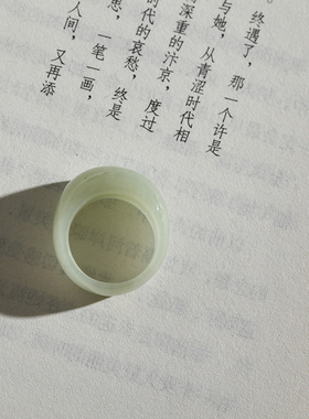 14号戒指 和田玉俄料黄口料黄玉厚装馒头款指环 3818