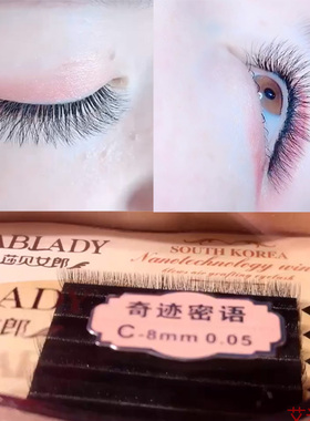 奇迹假睫毛自动开花超柔软仿真