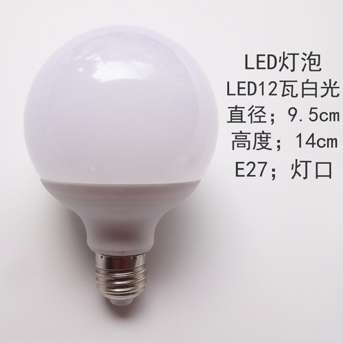 LED化妆镜灯泡直播间龙珠泡服装店童装甜品店装饰E27口圆球灯泡 - 图3