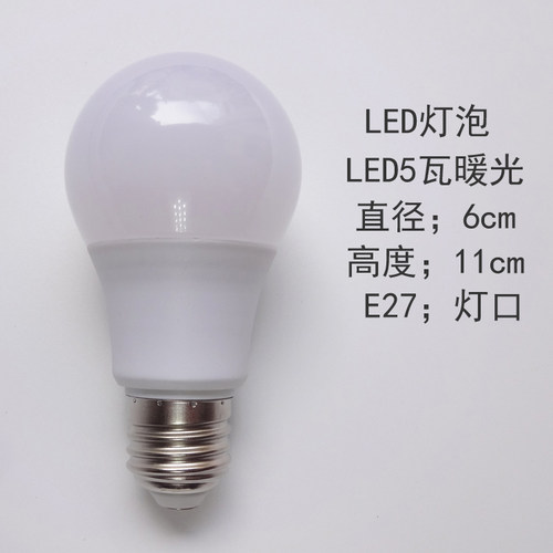 LED化妆镜灯泡直播间龙珠泡服装店童装甜品店装饰E27口圆球灯泡 - 图1