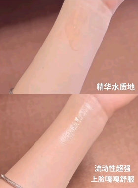 泊美鲜纯珍萃保湿舒缓精华水150ml植物补水保湿温和抗皱正品防伪