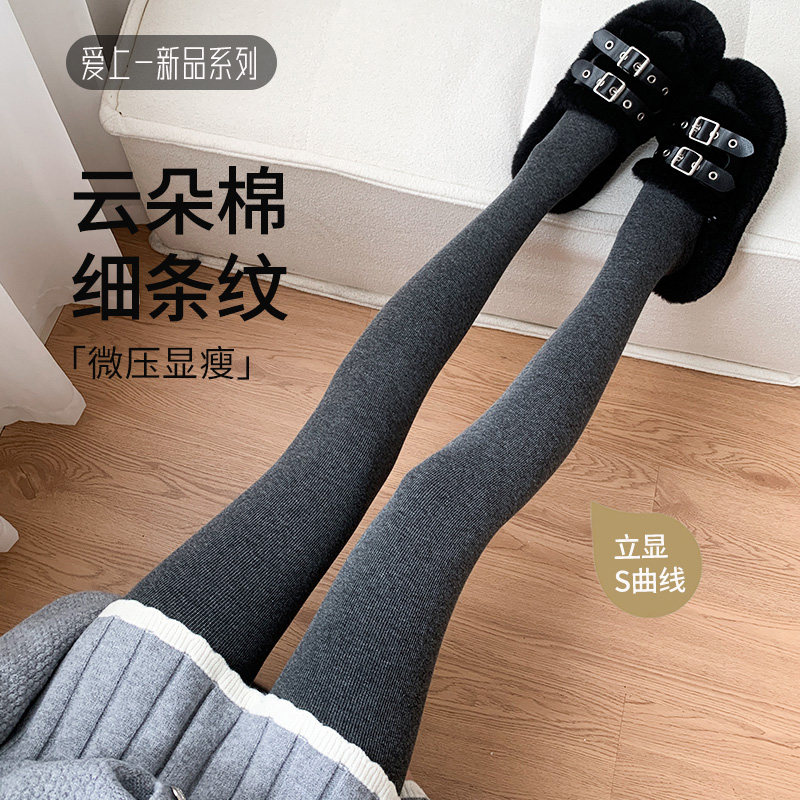 2024新款深灰色打底袜女秋冬季加绒连裤袜格雷系薄绒竖条纹打底裤,淘宝优惠券,粉丝福利购,淘宝优惠卷