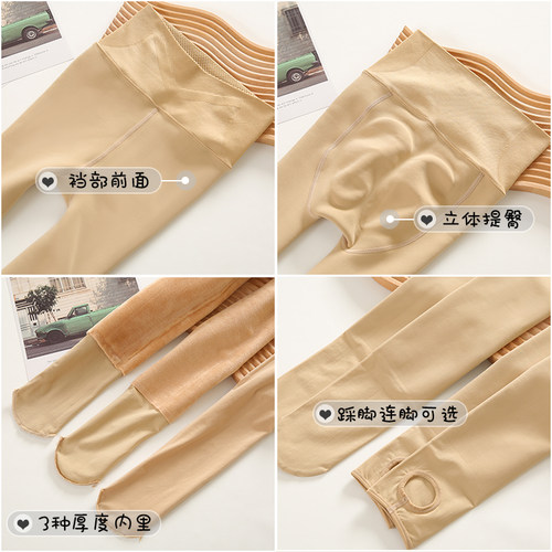 光腿神器连裤袜子单层显瘦秋冬季裸感女加绒加厚高腰肉色打底裤袜 - 图2
