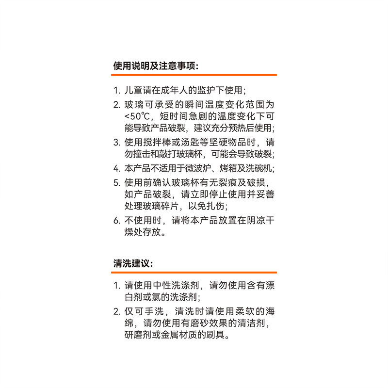胖东来啤酒杯白酒杯手提透明分酒器带盖大号白酒白酒壶分酒器配件 - 图3
